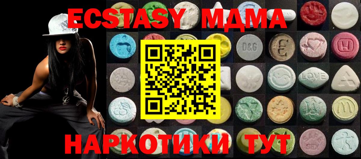 Экстази Punisher Рославль