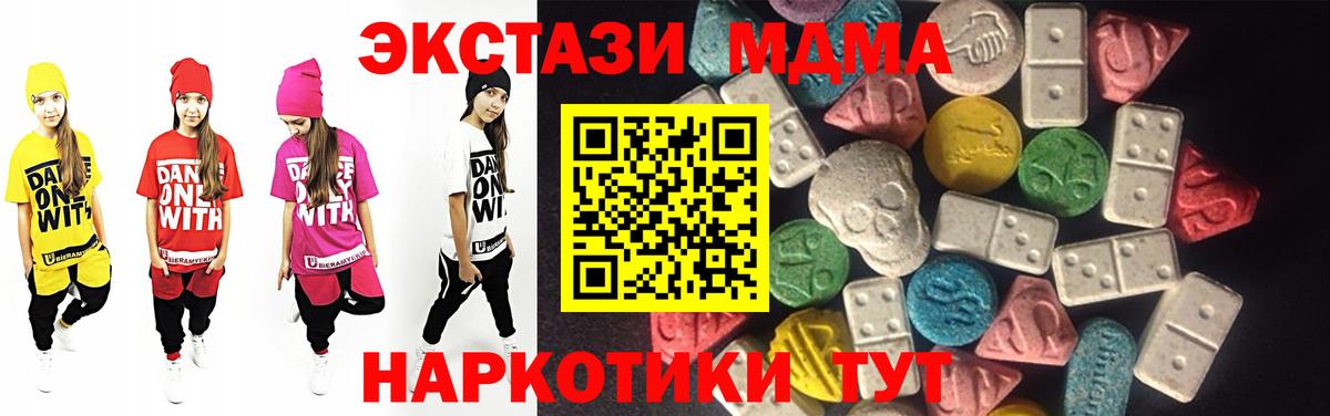 даркнет официальный сайт  Вход с VPN  Рославль  Экстази  ЭКСТАЗИ Philipp Plein  Ecstasy 300 mg 