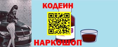 винт Бугуруслан