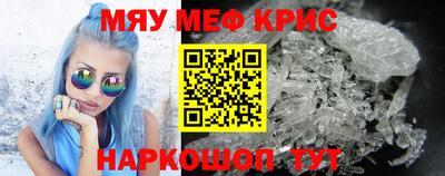 винт Бугуруслан