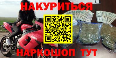 героин Будённовск