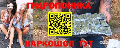 винт Бугуруслан