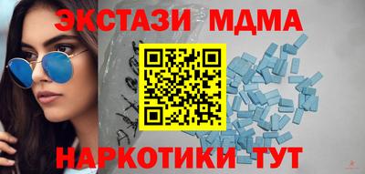 винт Бугуруслан