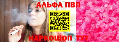 винт Бугуруслан