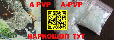 винт Бугуруслан