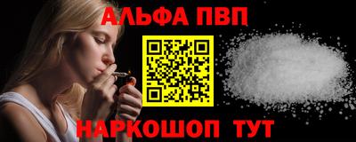 винт Бугуруслан
