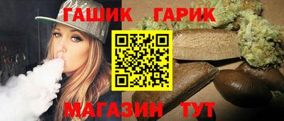 винт Бугуруслан
