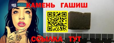 винт Бугуруслан