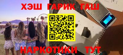 герыч Бузулук