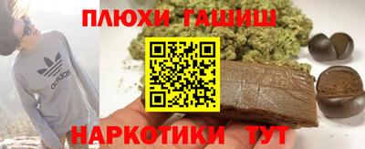 героин Будённовск