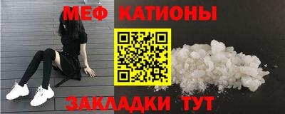 винт Бугуруслан