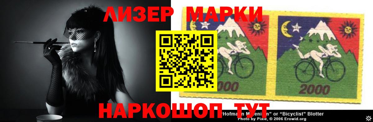 Лсд 25 экстази ecstasy Рославль