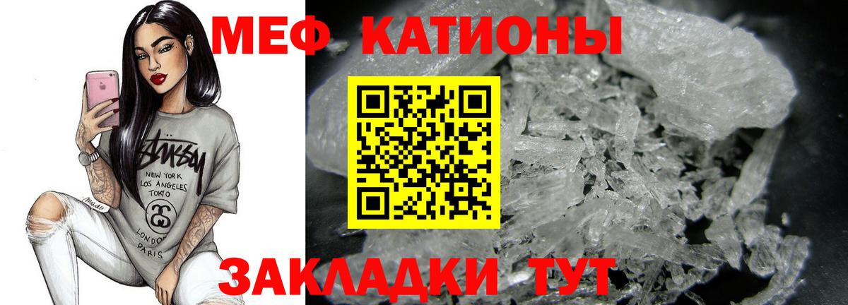 купить  сайты  Мефедрон  Вход с VPN  Мефедрон  Меф мука  Рославль  МЯУ-МЯУ мяу мяу 
