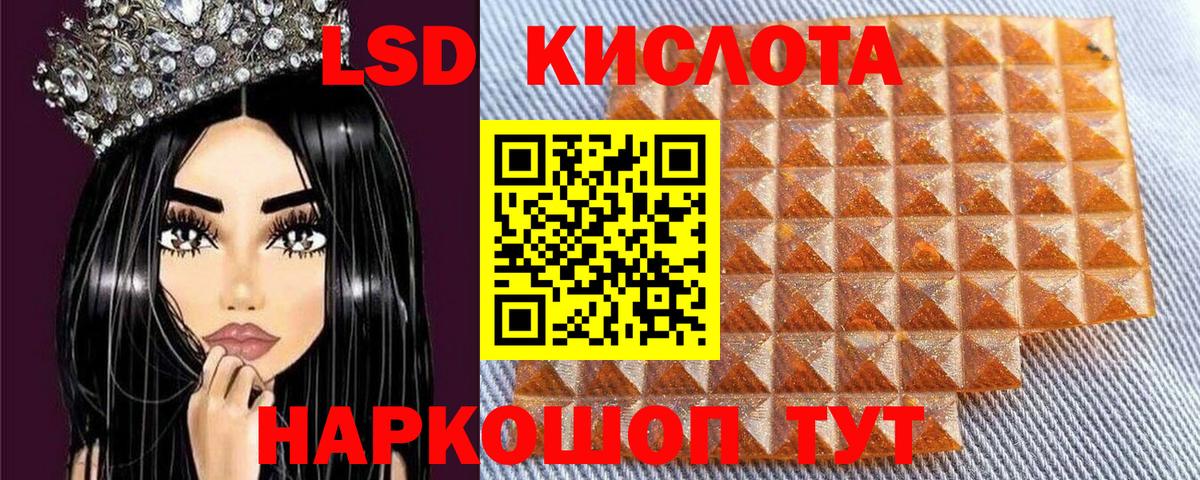 Рославль  Марки N-bome 1,5мг  Марки N-bome 1,5мг  Вход с VPN 
