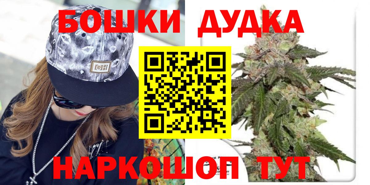 Рославль  Канабис ГИДРОПОН  Вход с VPN  Марихуана Ganja  Бошки Шишки планчик 